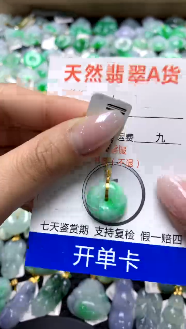 翡翠18K金镶嵌颈饰11111111111111111