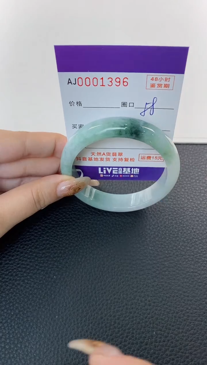 未镶嵌手镯翡翠天然A货翡翠