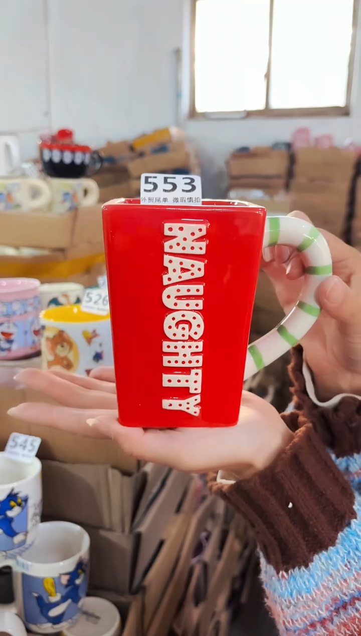 高温炻瓷553【尾单默认微瑕】1只装