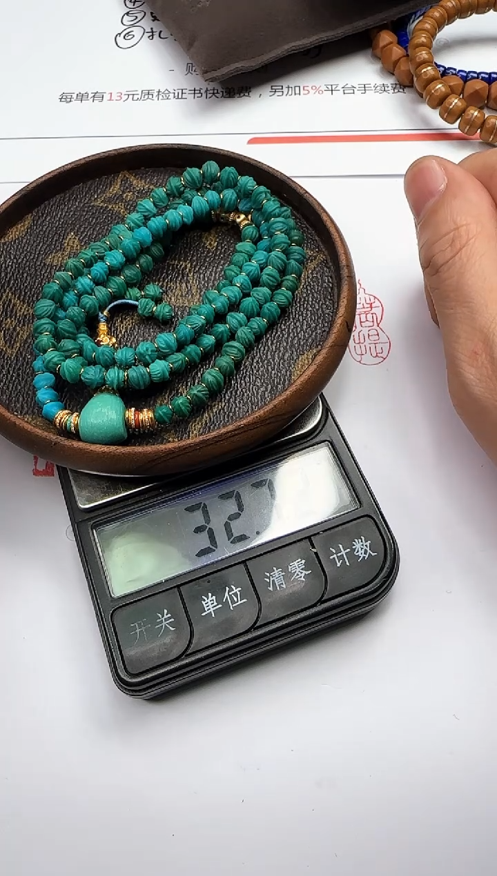 【闪购商品】绿松石手串未镶嵌绿松石 手串