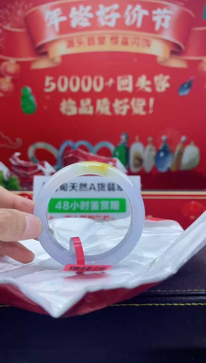 【闪购商品】翡翠手镯未镶嵌手镯3