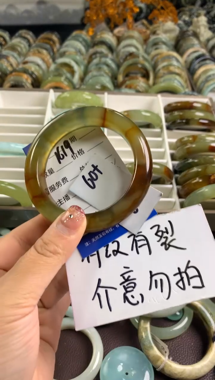 【闪购商品】蛇纹石玉手镯未镶嵌1619