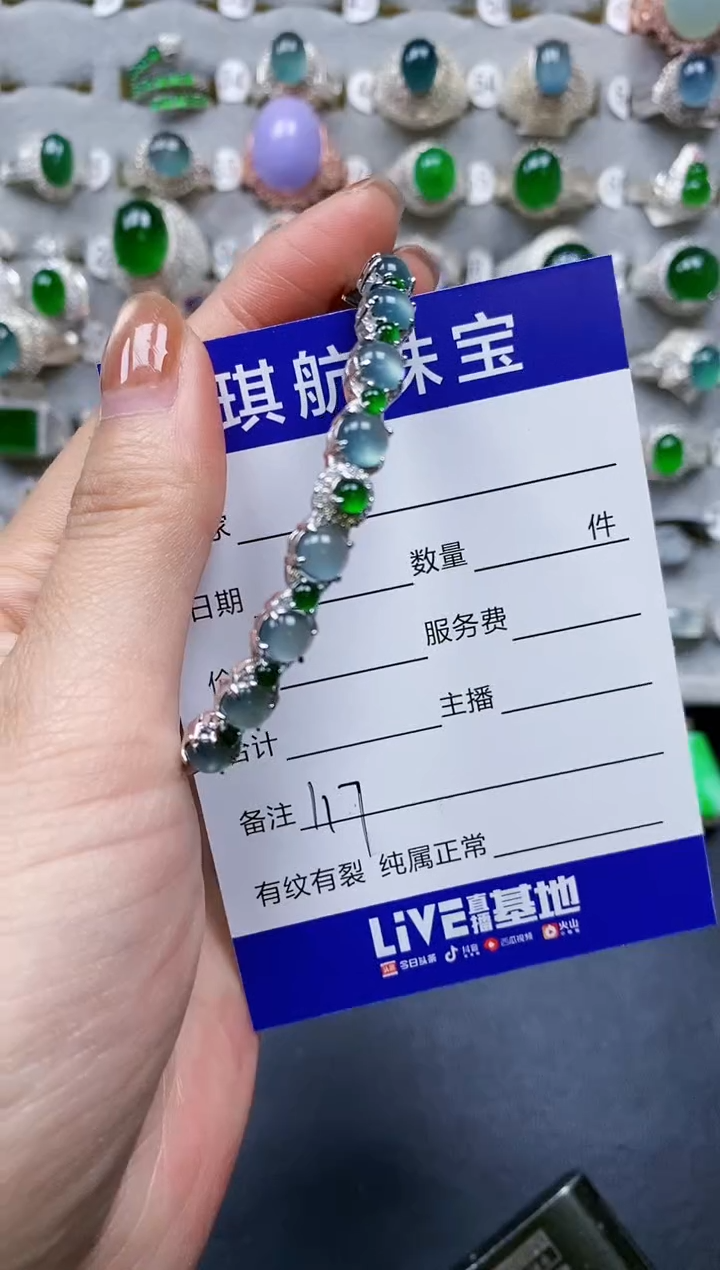 【闪购商品】翡翠手镯银S925镶嵌0117