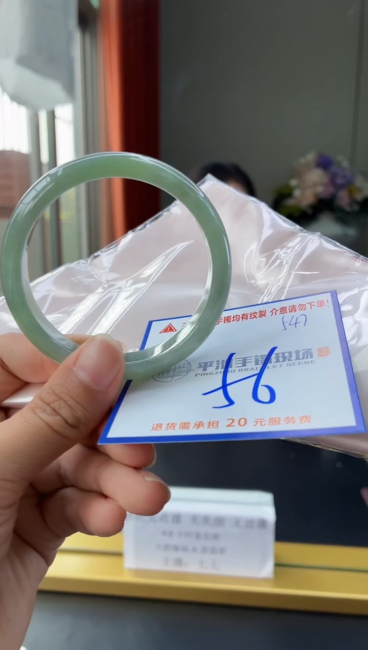 未镶嵌手镯翡翠111111111111111111