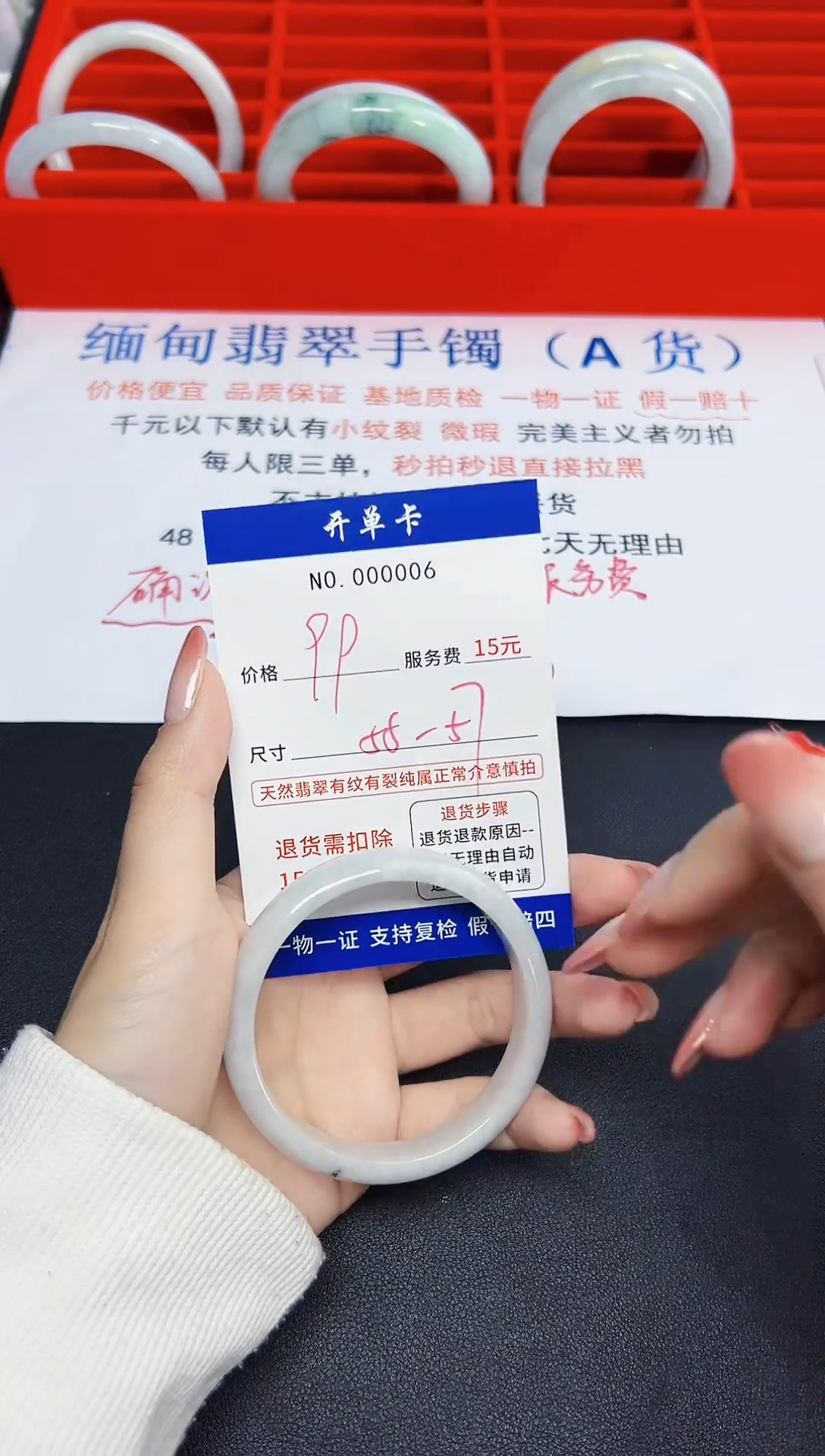 【闪购商品】翡翠手镯未镶嵌低价冲量!天然缅甸翡翠6