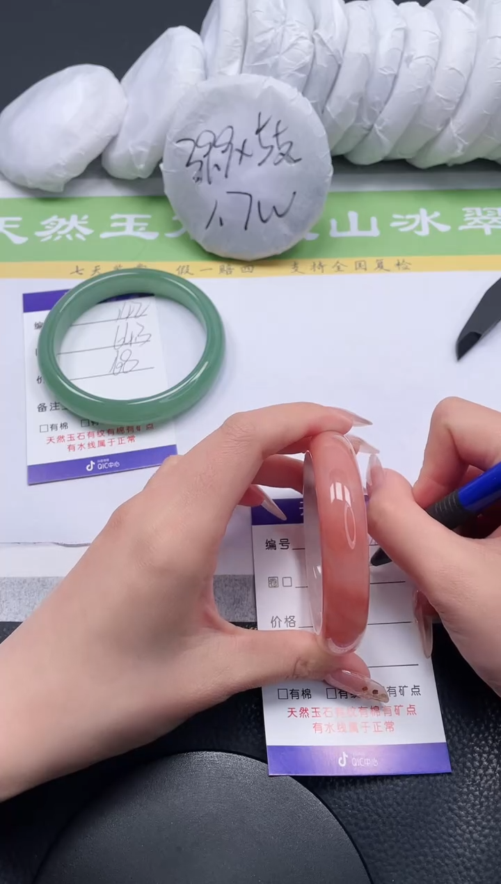 【闪购商品】石英质玉手镯未镶嵌A143-54+