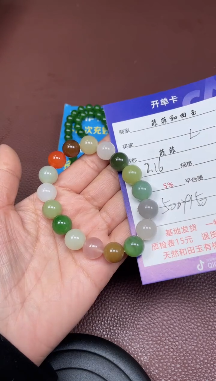 【闪购商品】和田玉手串未镶嵌F820