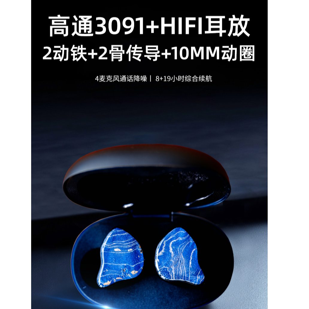 GEEKFLY Amazing GF5 旗舰5单元无线蓝牙耳机2铁2骨传导1双磁动圈