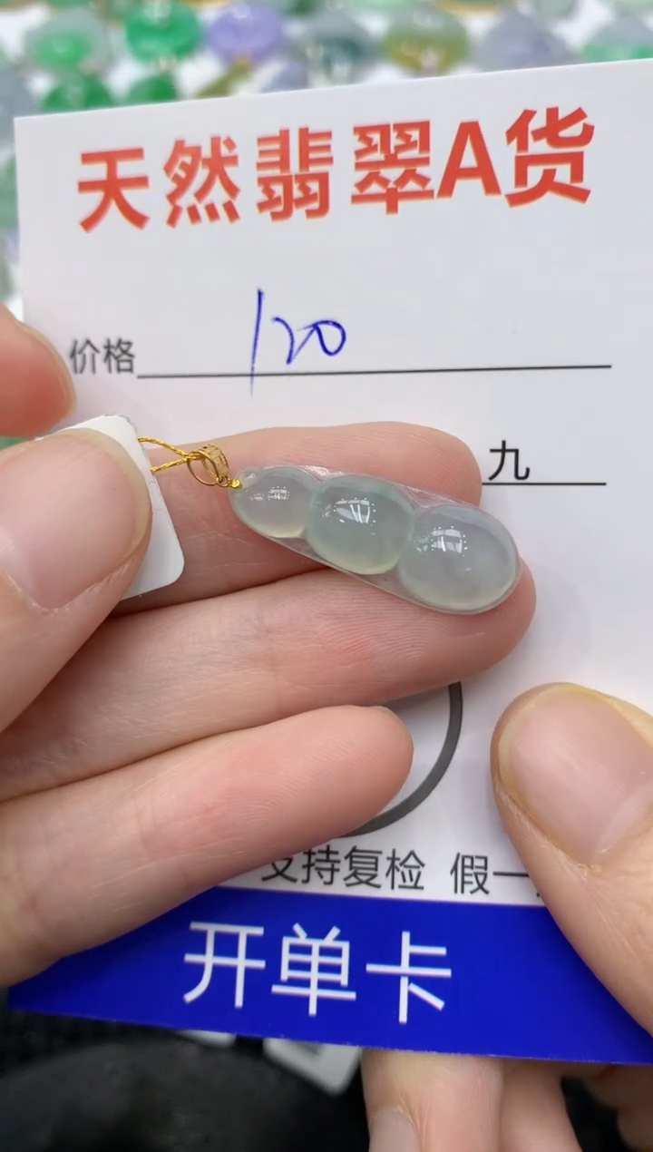 翡翠18K金镶嵌颈饰99999999999