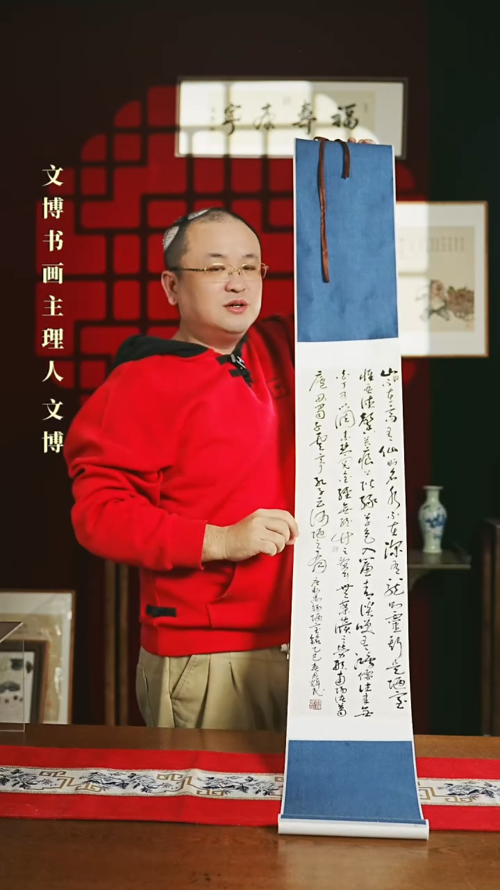 【闪购商品】书法书法卷轴 20*155陋室铭5