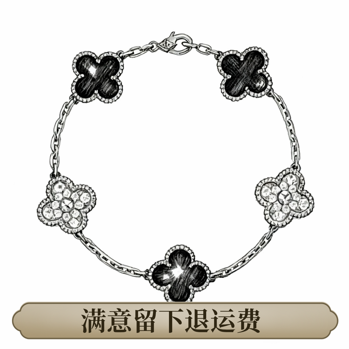 合金手链  【调花师】5.0高版本V金 五花镭射间钻手链 原石高保色