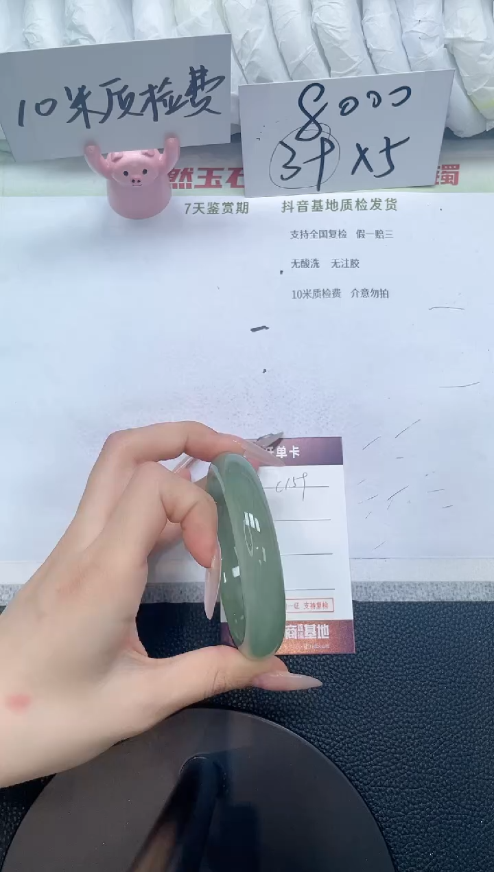 石英质玉手镯未镶嵌C159