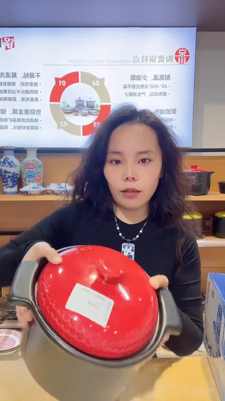 【闪购商品】瓷片红色3升砂锅红色3升砂锅