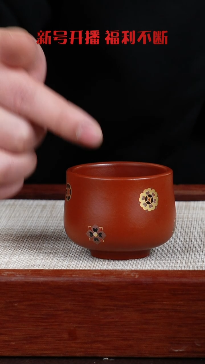 【闪购商品】朱泥茶杯宜兴紫砂壶  0126  B5