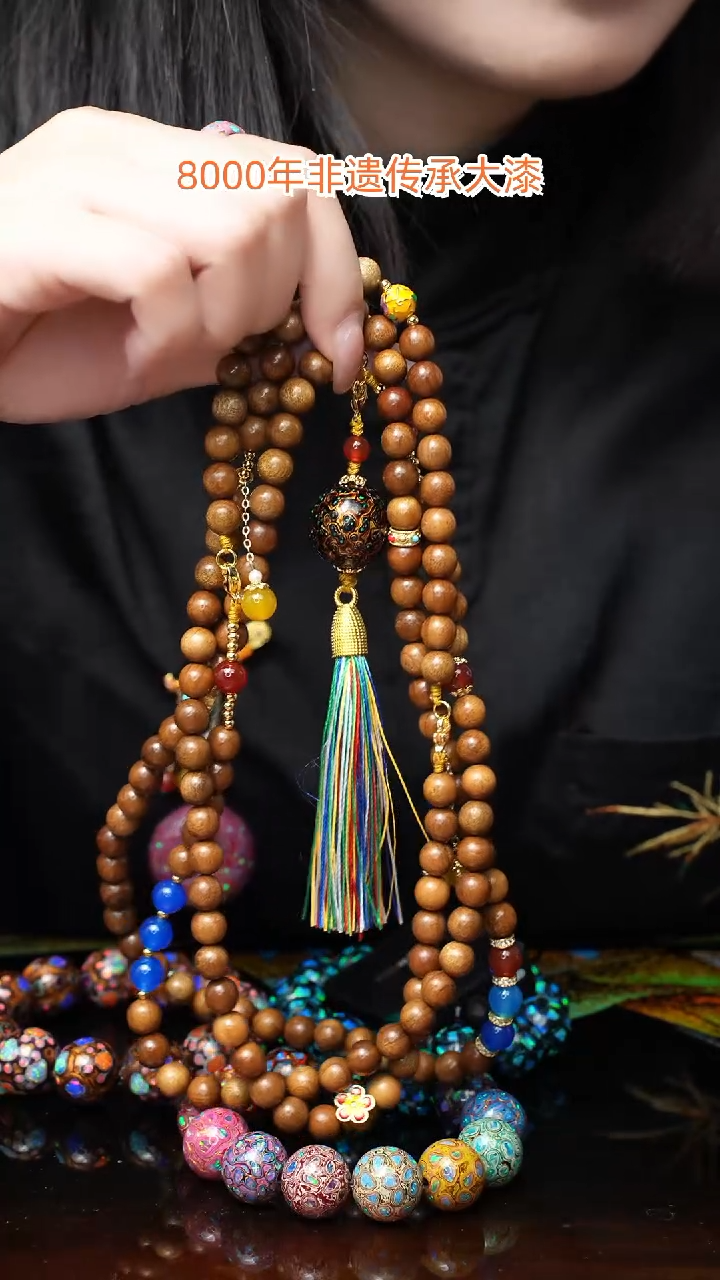 【闪购商品】大漆珠............