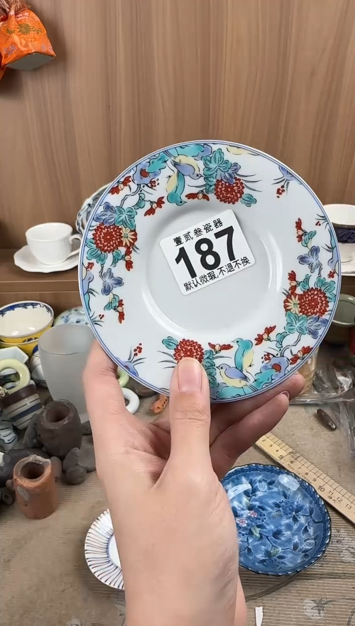 清****行瓷器瓷器瓷器瓷器