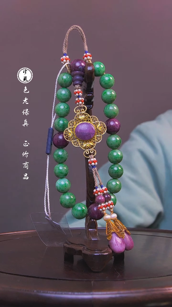 【闪购商品】铜雪X（先鉴后发，安心选购）翡翠