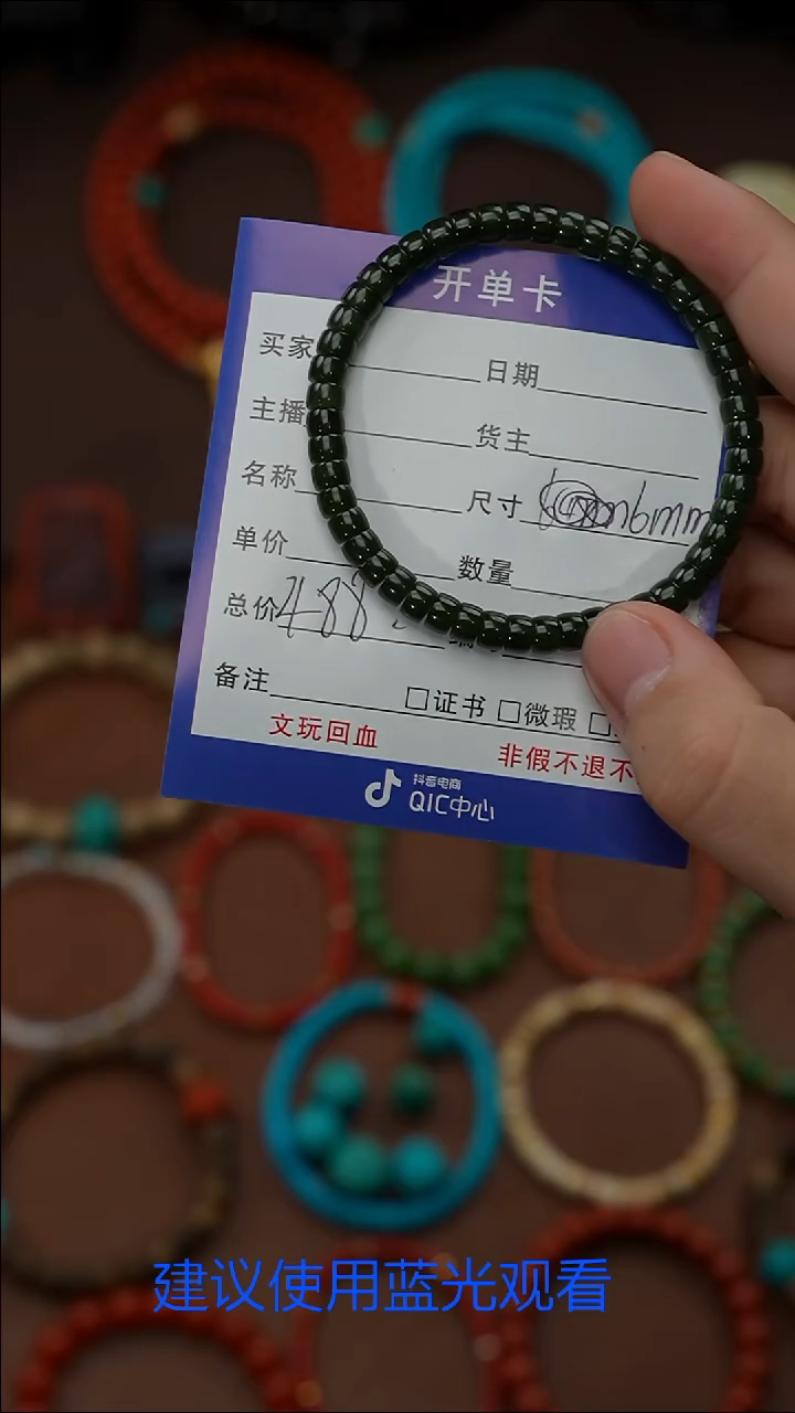 未镶嵌手串和田玉和田玉手串