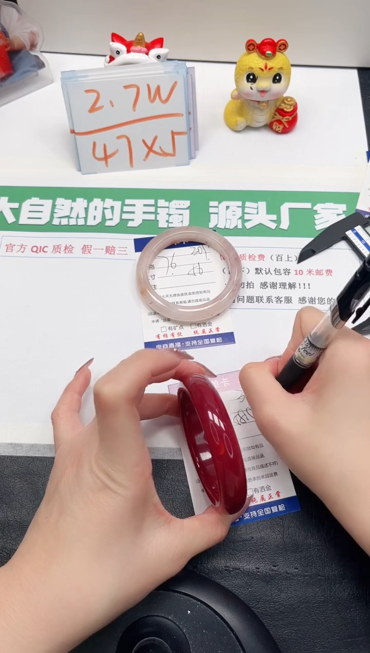 【闪购商品】石英质玉手镯未镶嵌310-58.8