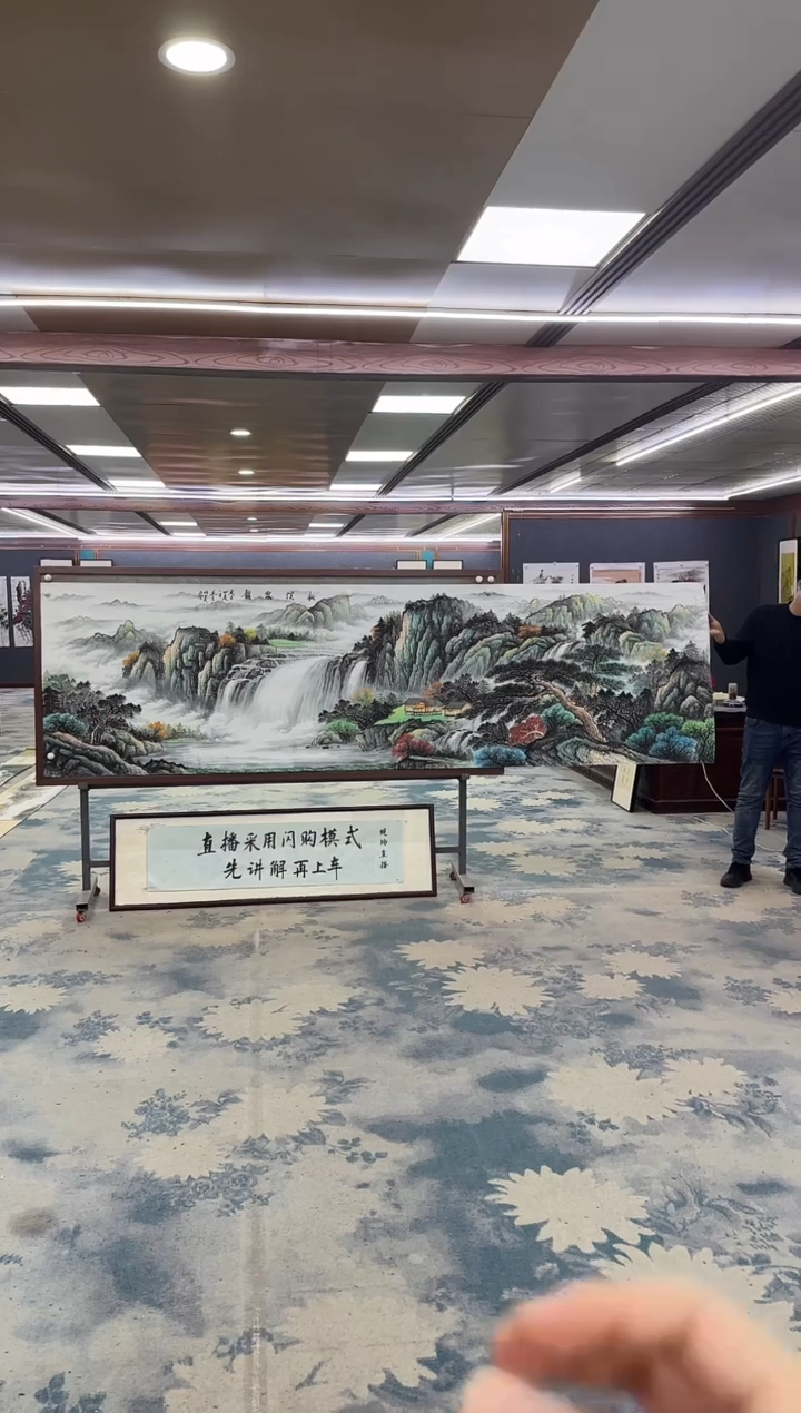 国画7***婶Z邵明义-山水国画-小丈二