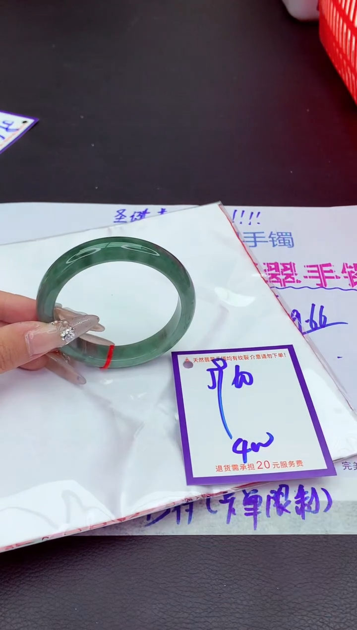 未镶嵌手镯翡翠11111111