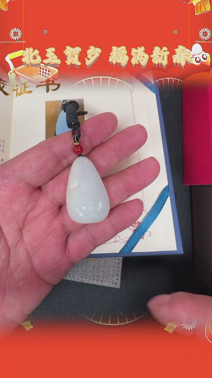 【闪购商品】和田玉吊坠未镶嵌BY0125F1240