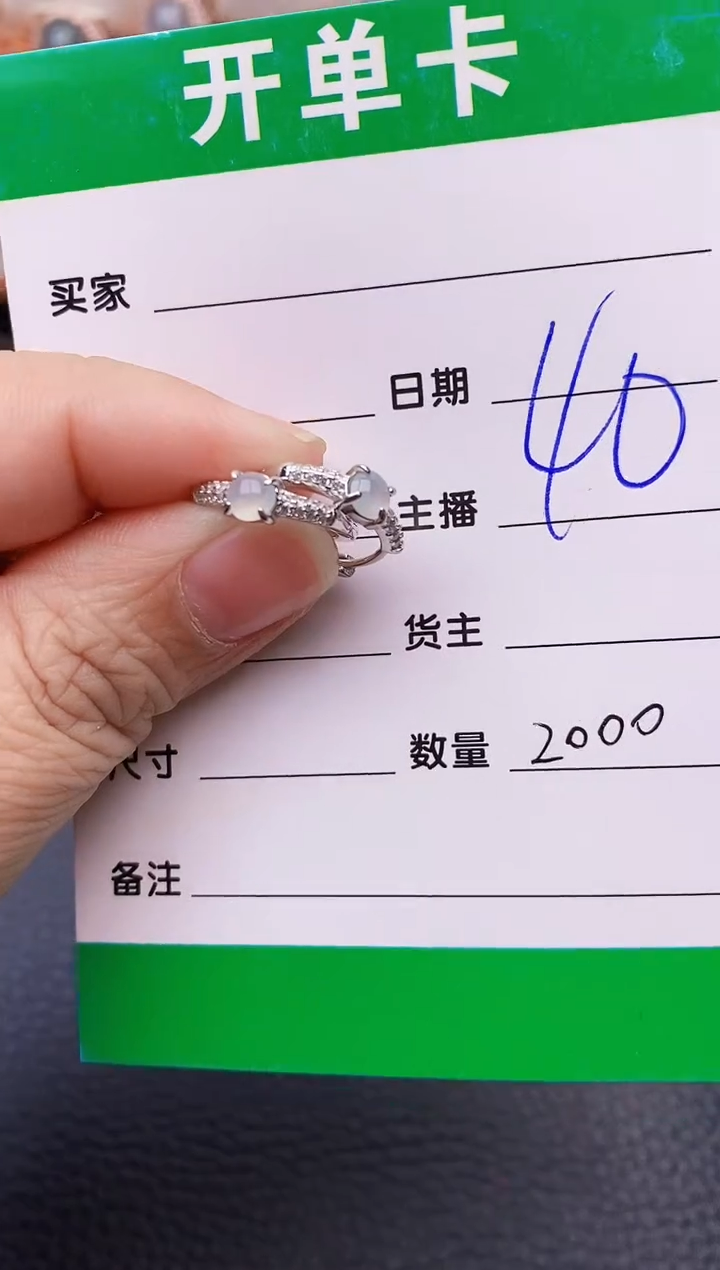 【闪购商品】翡翠戒指银S925镶嵌2000