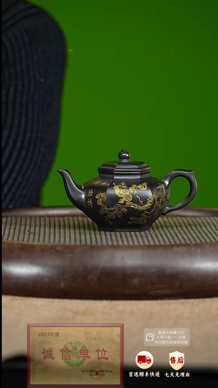 【闪购商品】紫砂茶壶67  紫砂茶壶