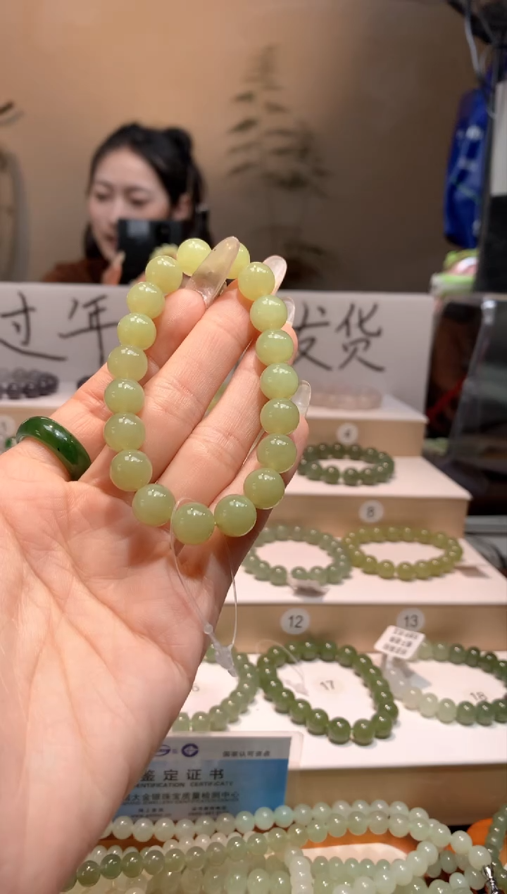 【闪购商品】和田玉手链未镶嵌HK10A