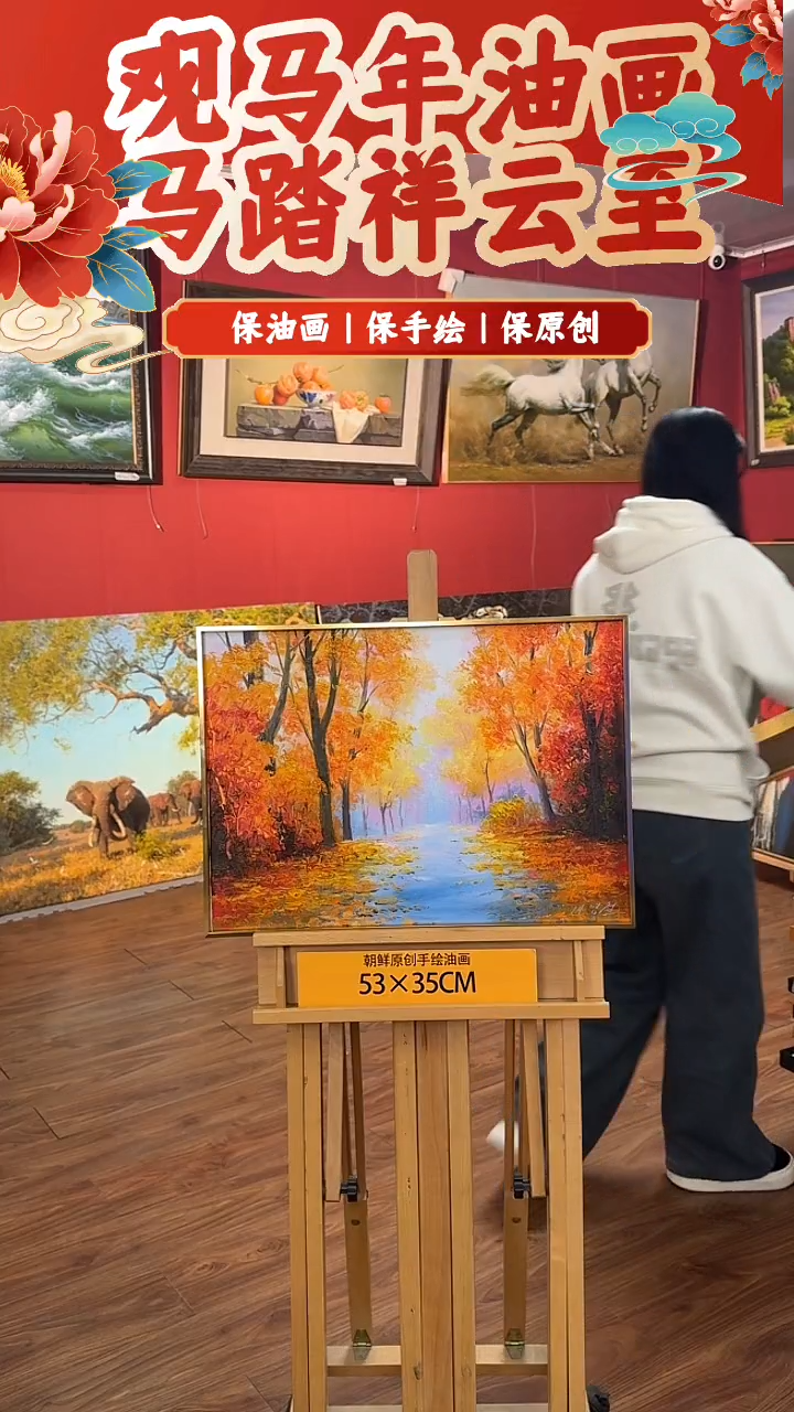 油画【17号】约53*35cm丨朝鲜原创纯手绘孤品油画丨顺丰包邮