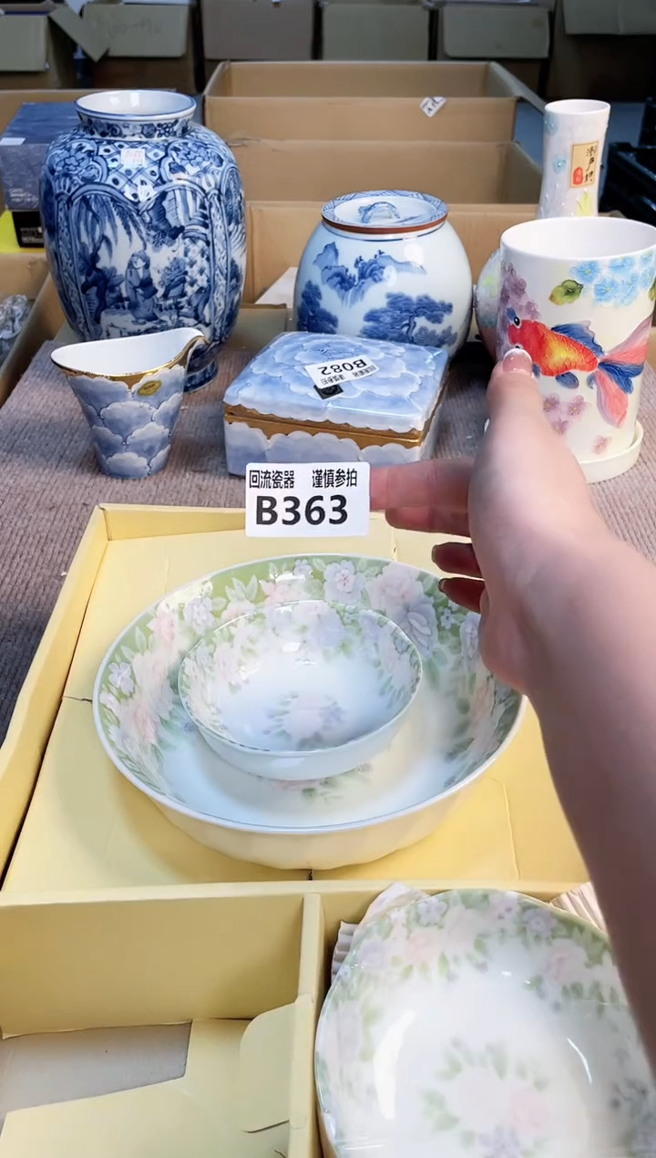盖碗3212132321312331