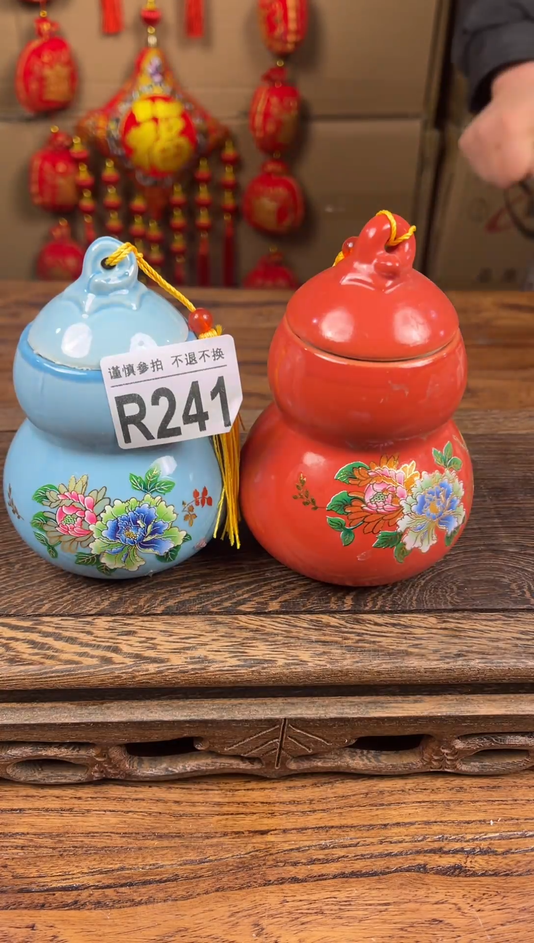 【闪购商品】瓷器茶具商品瓷器物品241