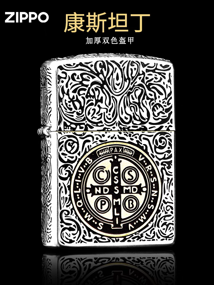 zippo打火机康斯坦丁错金银鎏金带礼盒