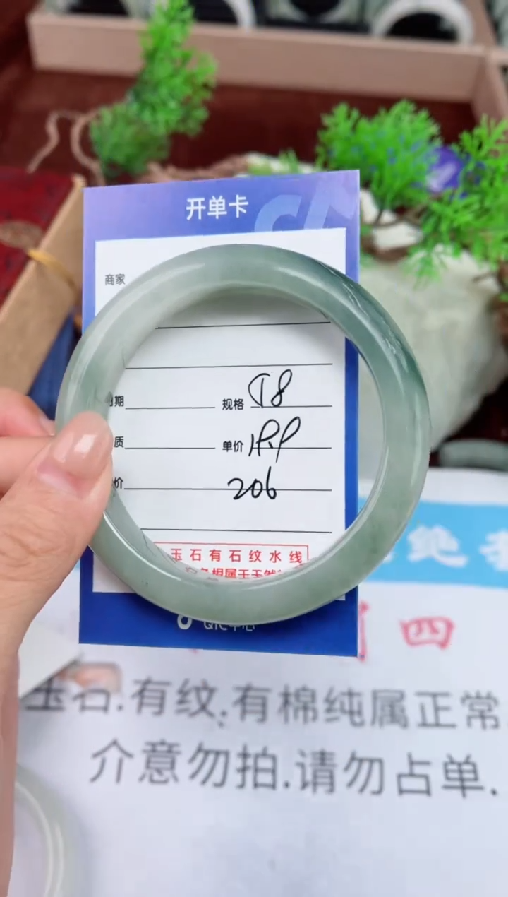 【闪购商品】石英质玉手镯未镶嵌206