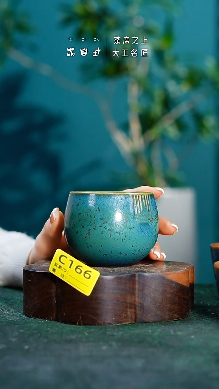【闪购商品】瓷片神垕钧瓷 精品瓷器 园C166
