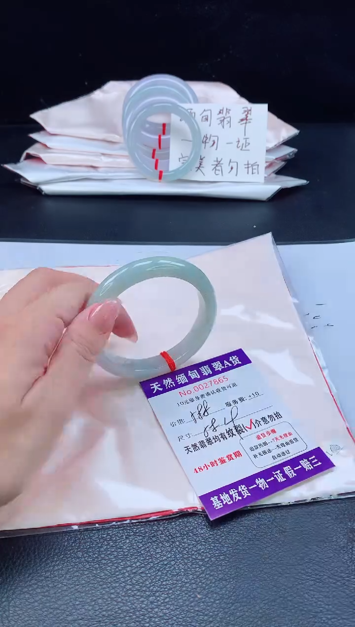 未镶嵌手镯翡翠翡翠手镯  完美者勿拍