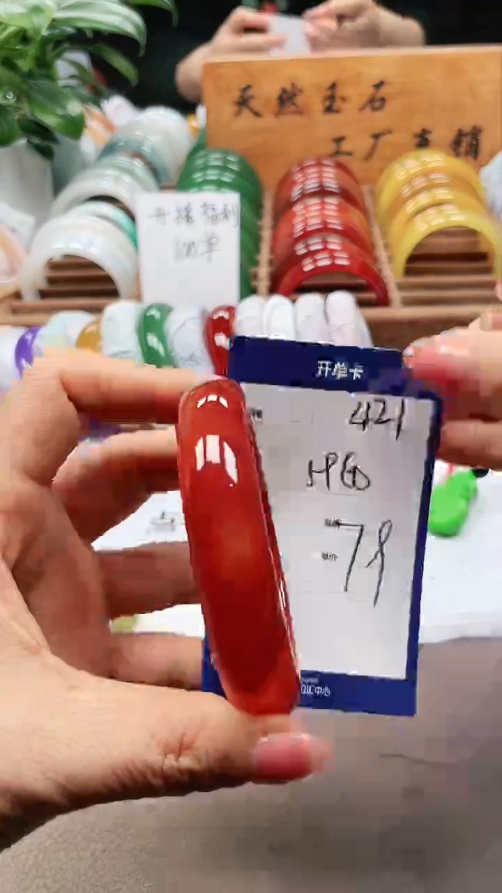 【闪购商品】玛瑙/玉髓手镯未镶嵌a421 5960多样性发货