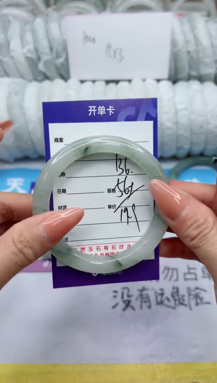 【闪购商品】石英质玉手镯未镶嵌136