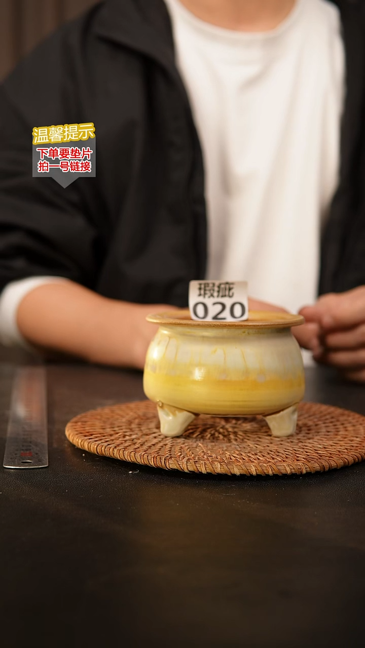 瓷片020 默认微瑕 口约7  高约7