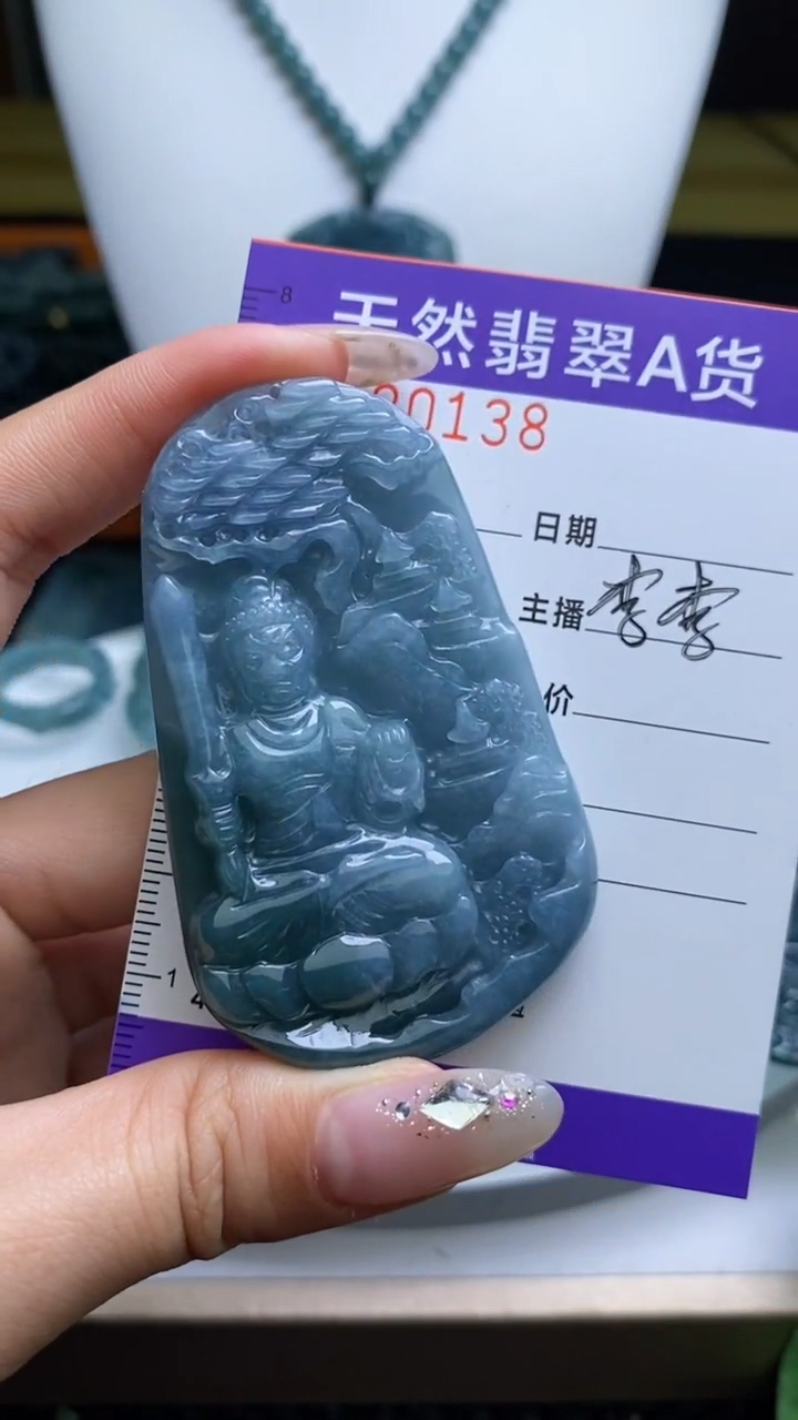 【闪购商品】翡翠颈饰未镶嵌         