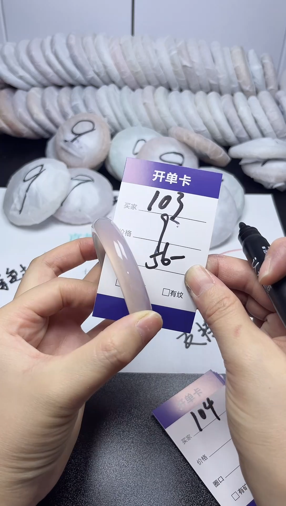 无非金属56-57   103