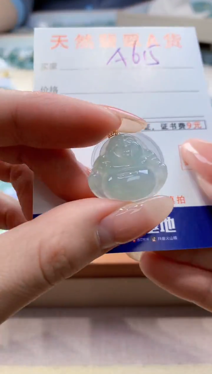 颈饰18K金镶嵌翡翠天然翡翠挂件 