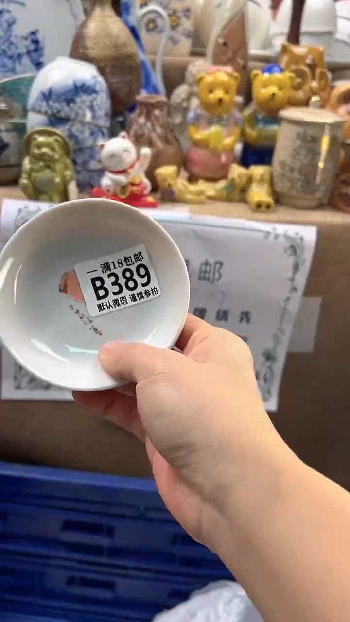 瓷片给****）博林陶瓷389