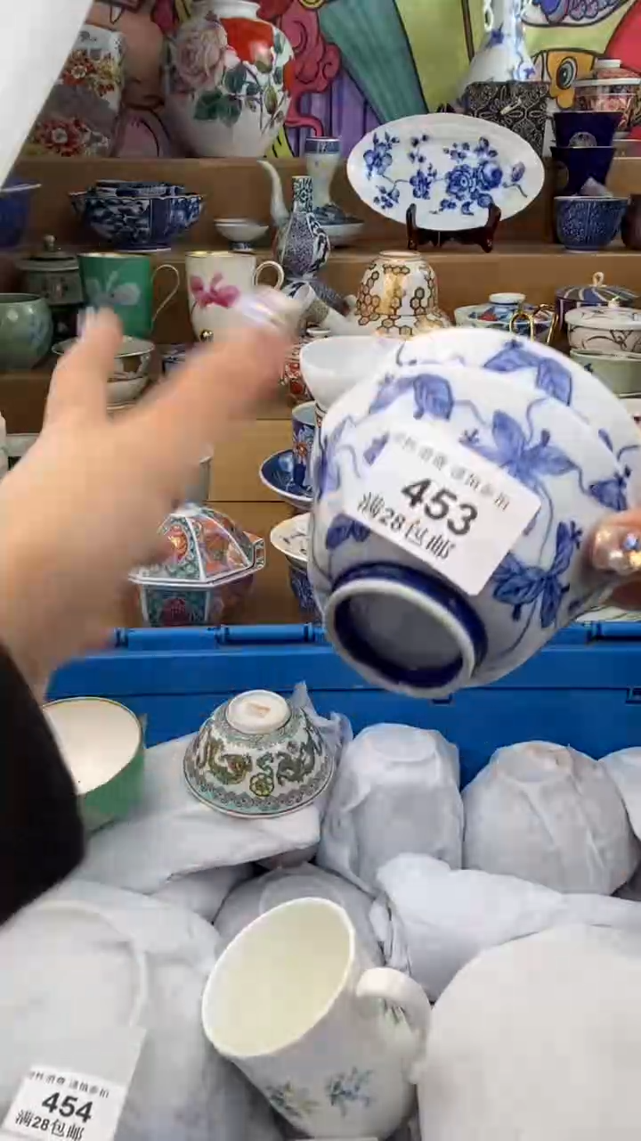 【闪购商品】杯瓷色工艺品品品品453