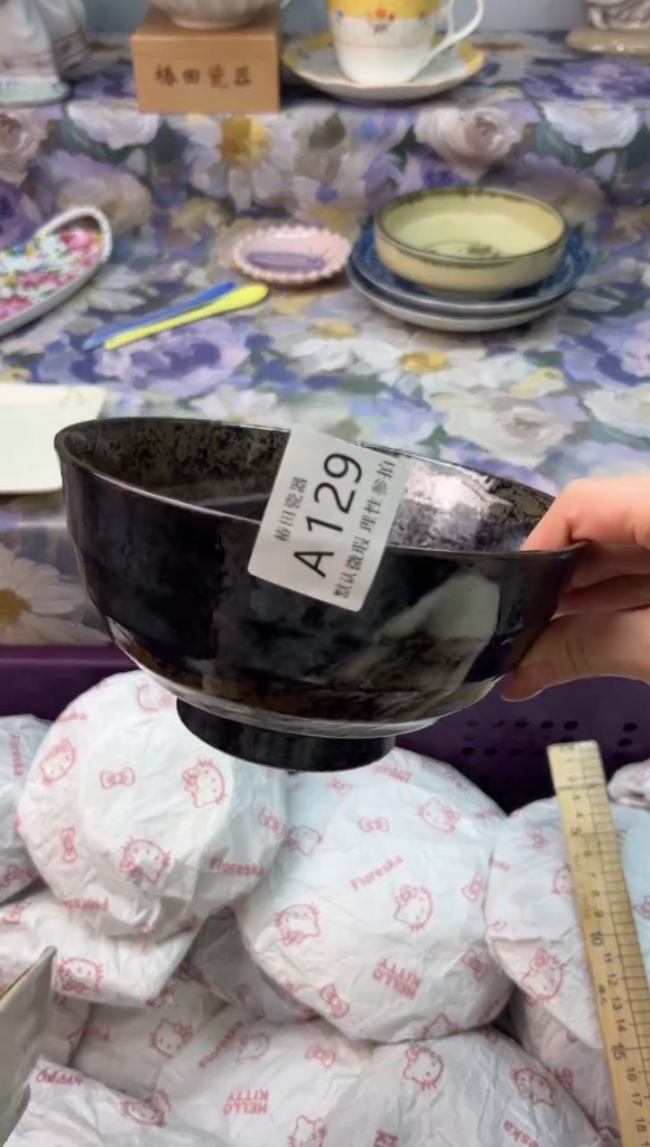 瓷片娟*瓷片瓷片          A 129
