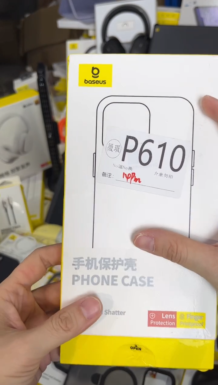 P610 倍思原装正品 产品以主播直播间展示讲解为准