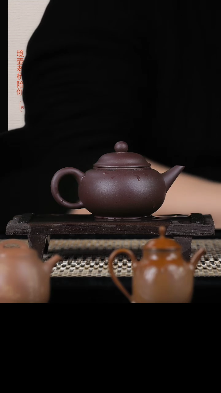 【闪购商品】手工原矿紫泥水平  150cc