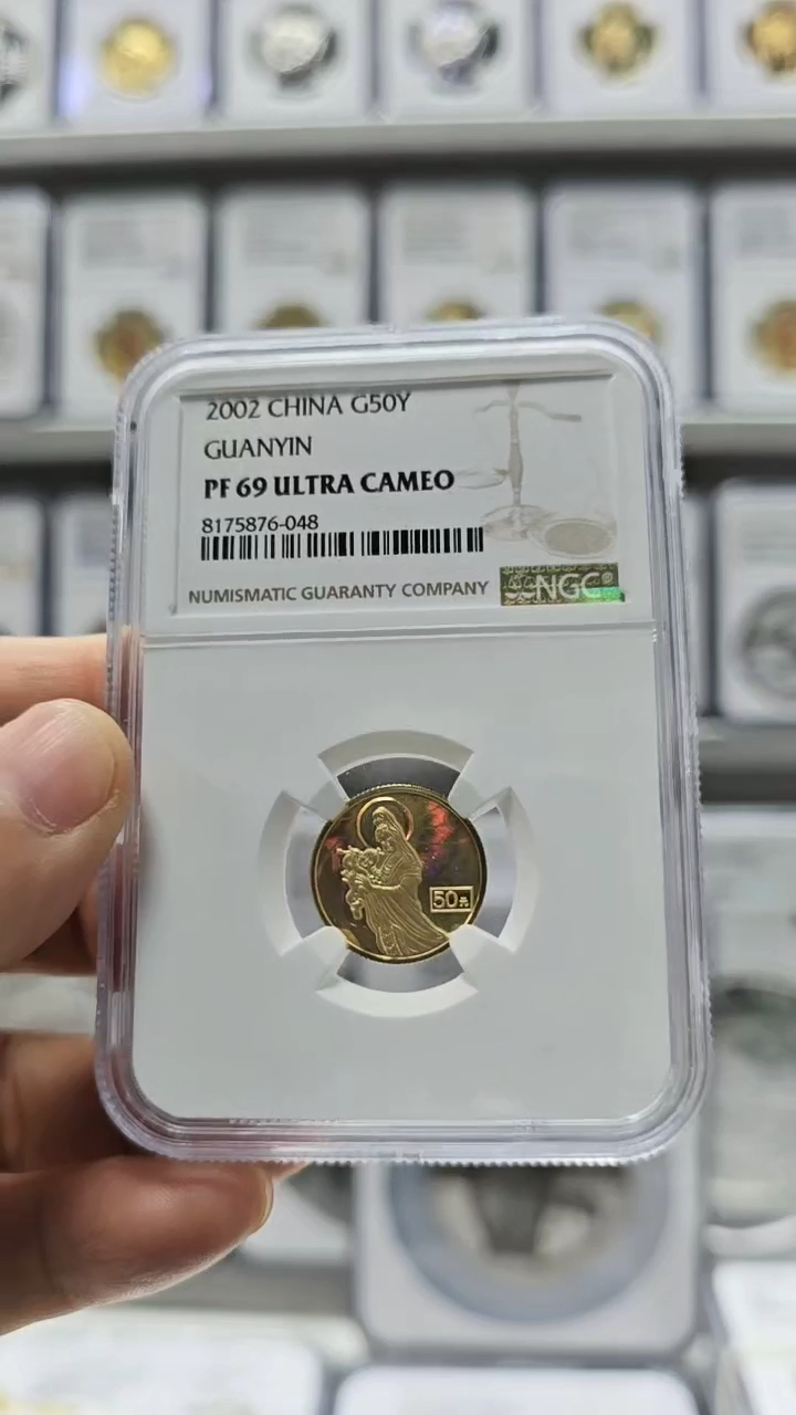 【闪购商品】纯金2002年幻彩观姐姐NGC69有证无盒
