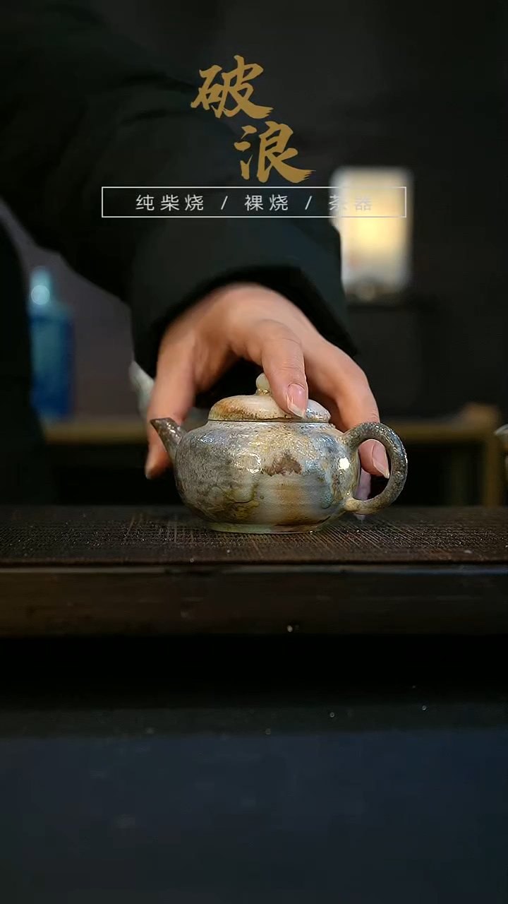 【闪购商品】壶180号容量110-120ML