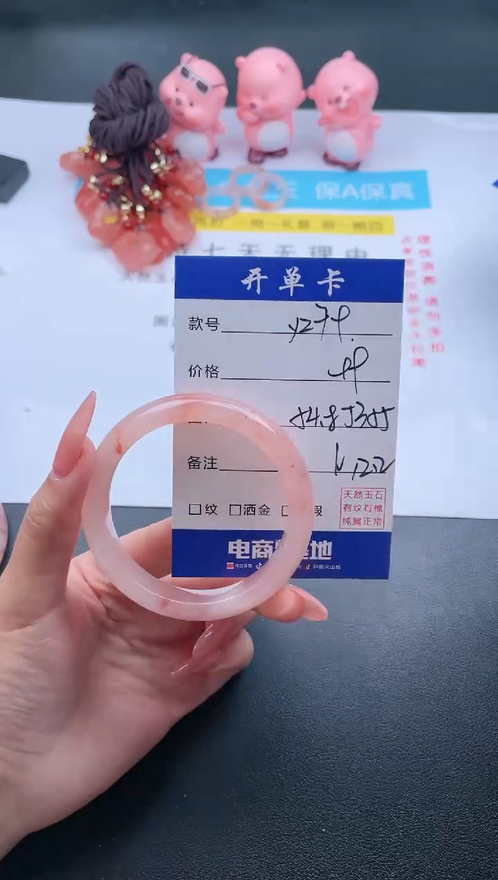 石英质玉未镶嵌手镯Y279